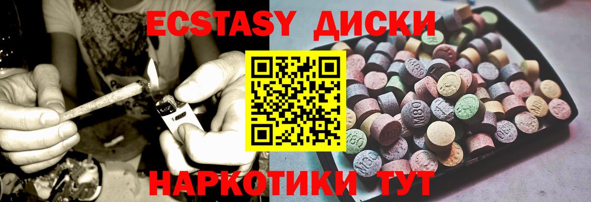 Экстази VHQ Семилуки