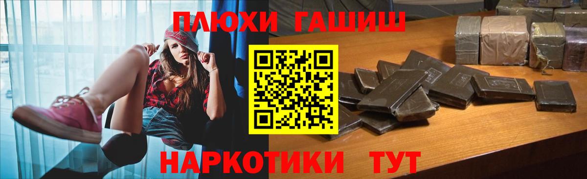 Гашиш hashish  Гашиш 40% ТГК  Семилуки  Вход с VPN 