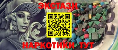Альфа ПВП Бузулук