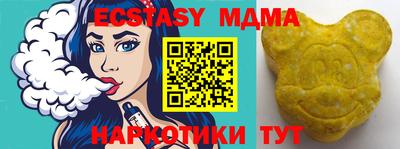 Альфа ПВП Бузулук