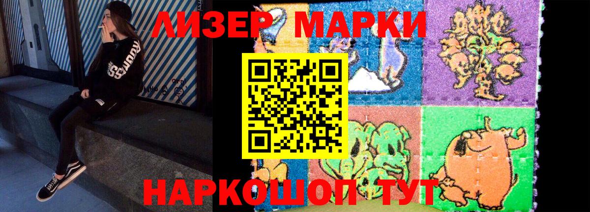 LSD-25 экстази ecstasy  Вход с VPN  Семилуки 