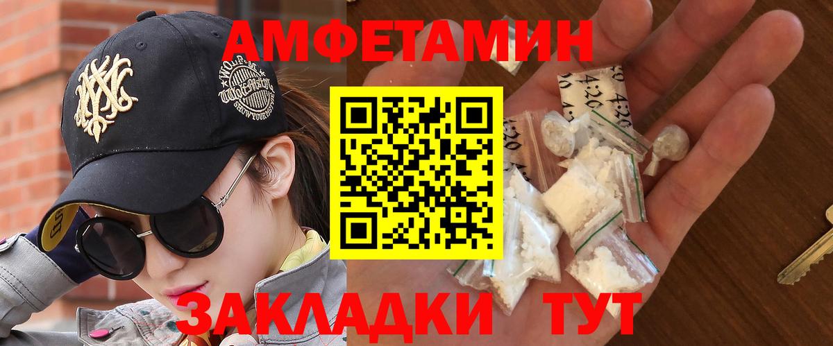 МЕТАМФЕТАМИН пудра  Вход с VPN  Первитин  Семилуки 
