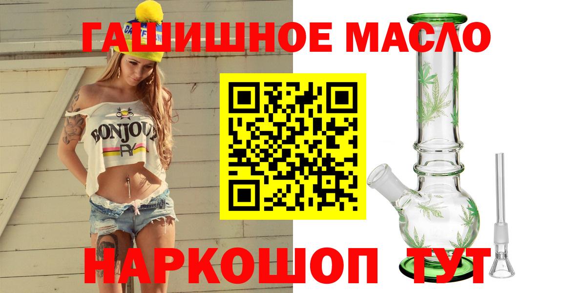Семилуки  ТГК вейп с тгк  Вход с VPN 