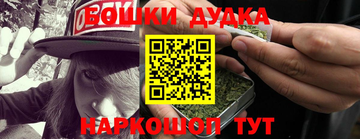 Бошки марихуана Ganja Семилуки