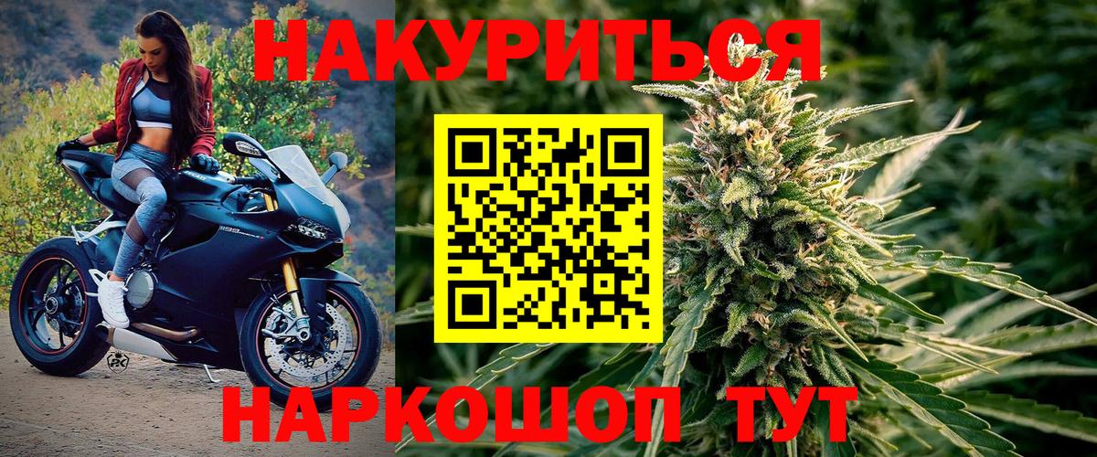 Шишки марихуана семена  Марихуана план  Вход с VPN  Семилуки  Шишки марихуана MAZAR 